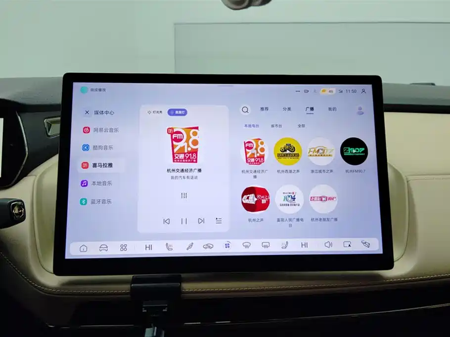 Changan Deepal DARK BLUE SL03