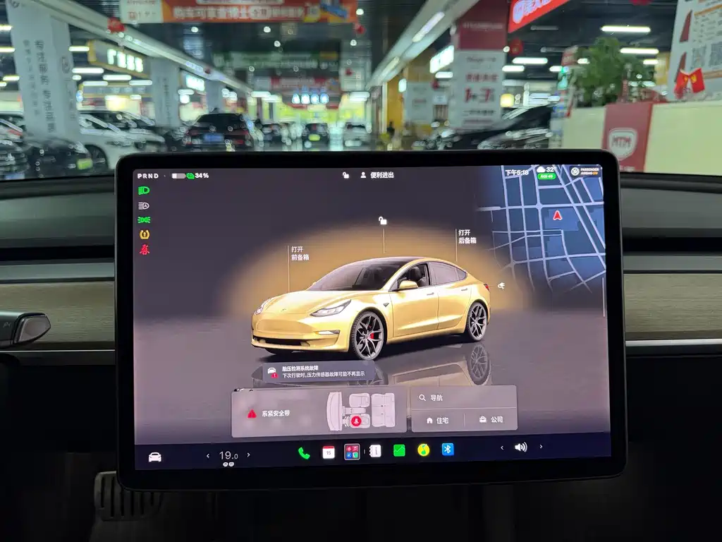 Tesla Model 3 — миниатюра 15