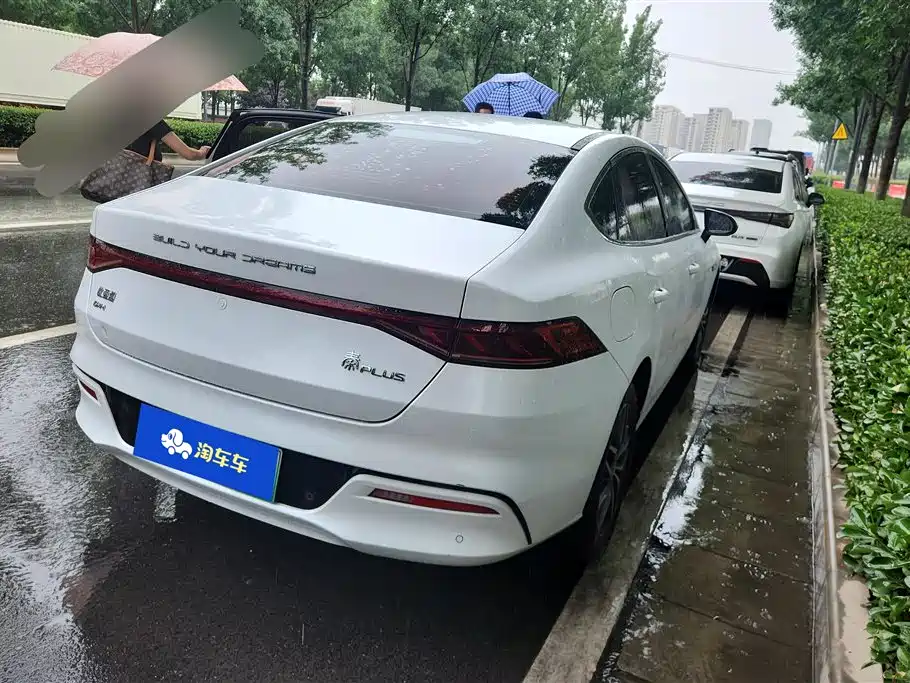 BYD Qin Plus PLUS 2023 Champion DM-i 120KM Lead