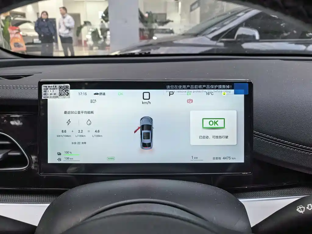 BYD SEAL 06 NEW ENERGY