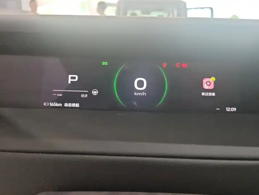 iCAR Автомобиль SuperV23 — миниатюра 14