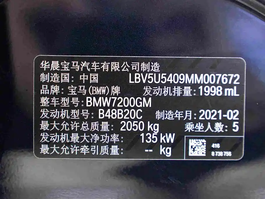 BMW 3 Series — миниатюра 13