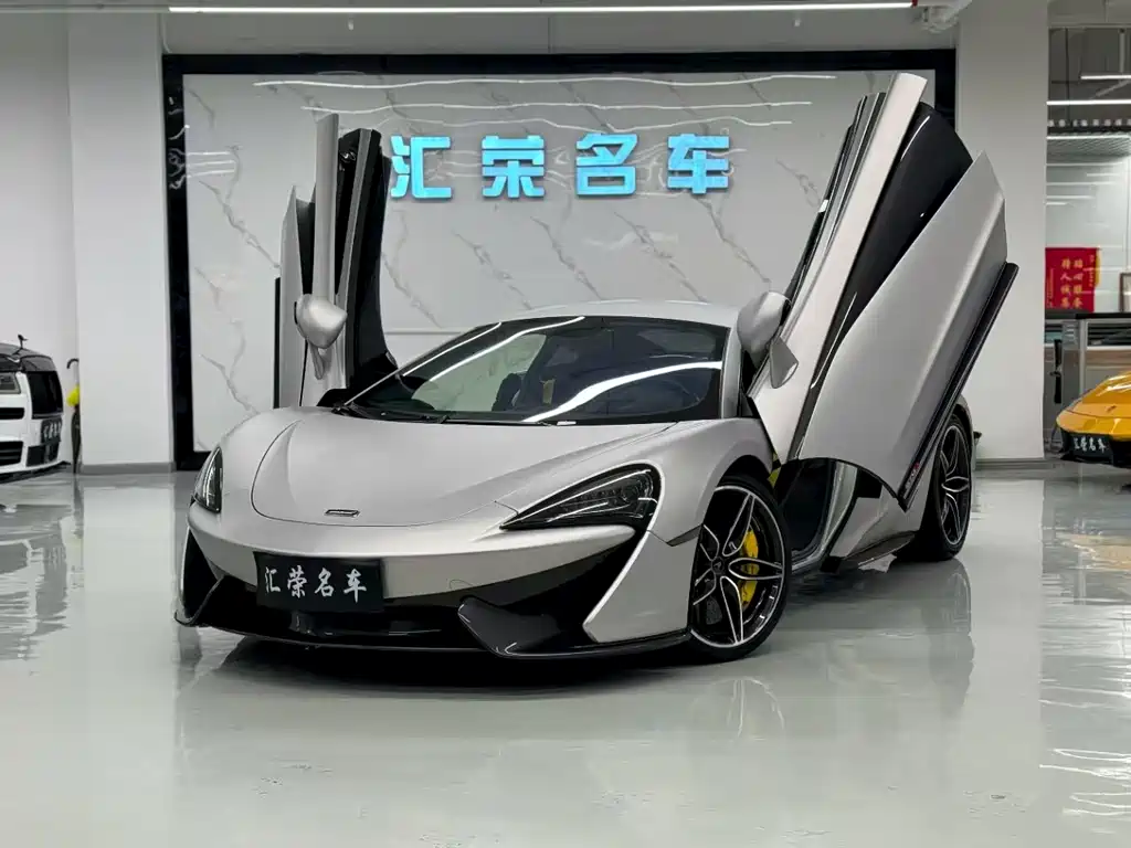 McLaren 570 2016