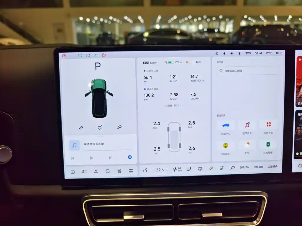 Li Auto Li L9 — миниатюра 2