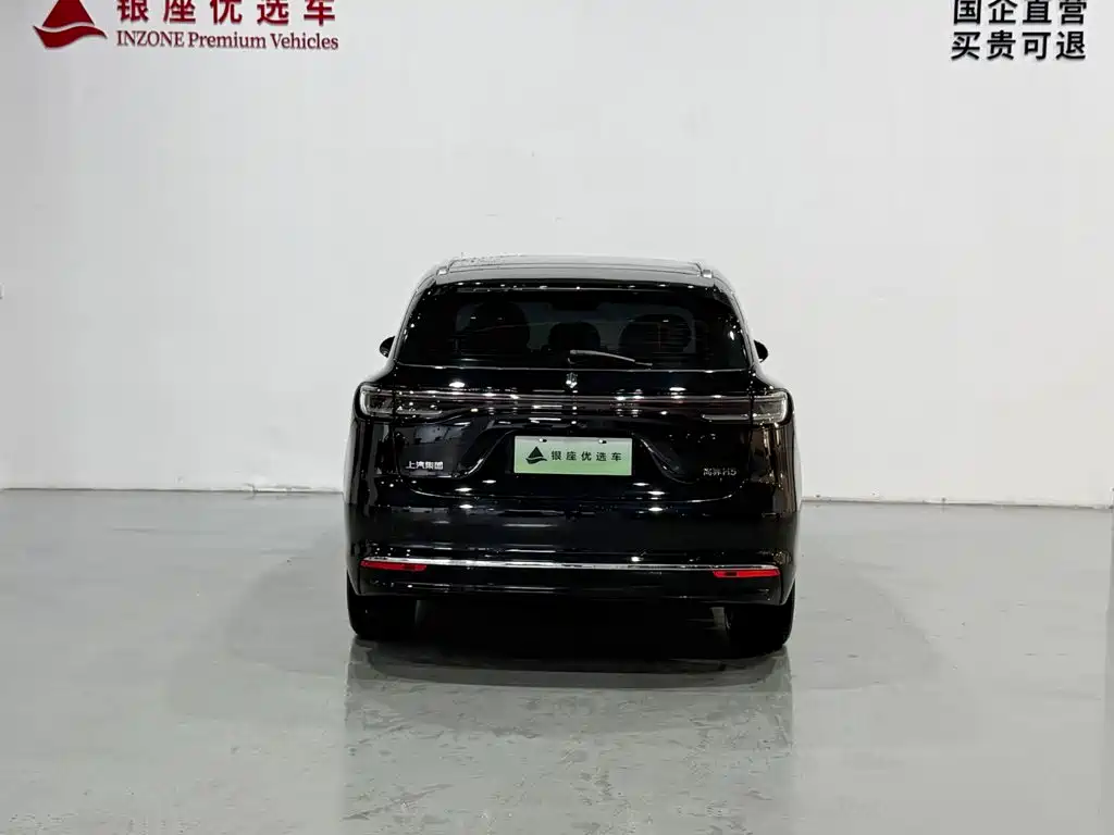 Shangjie Shangjie H5 — миниатюра 6