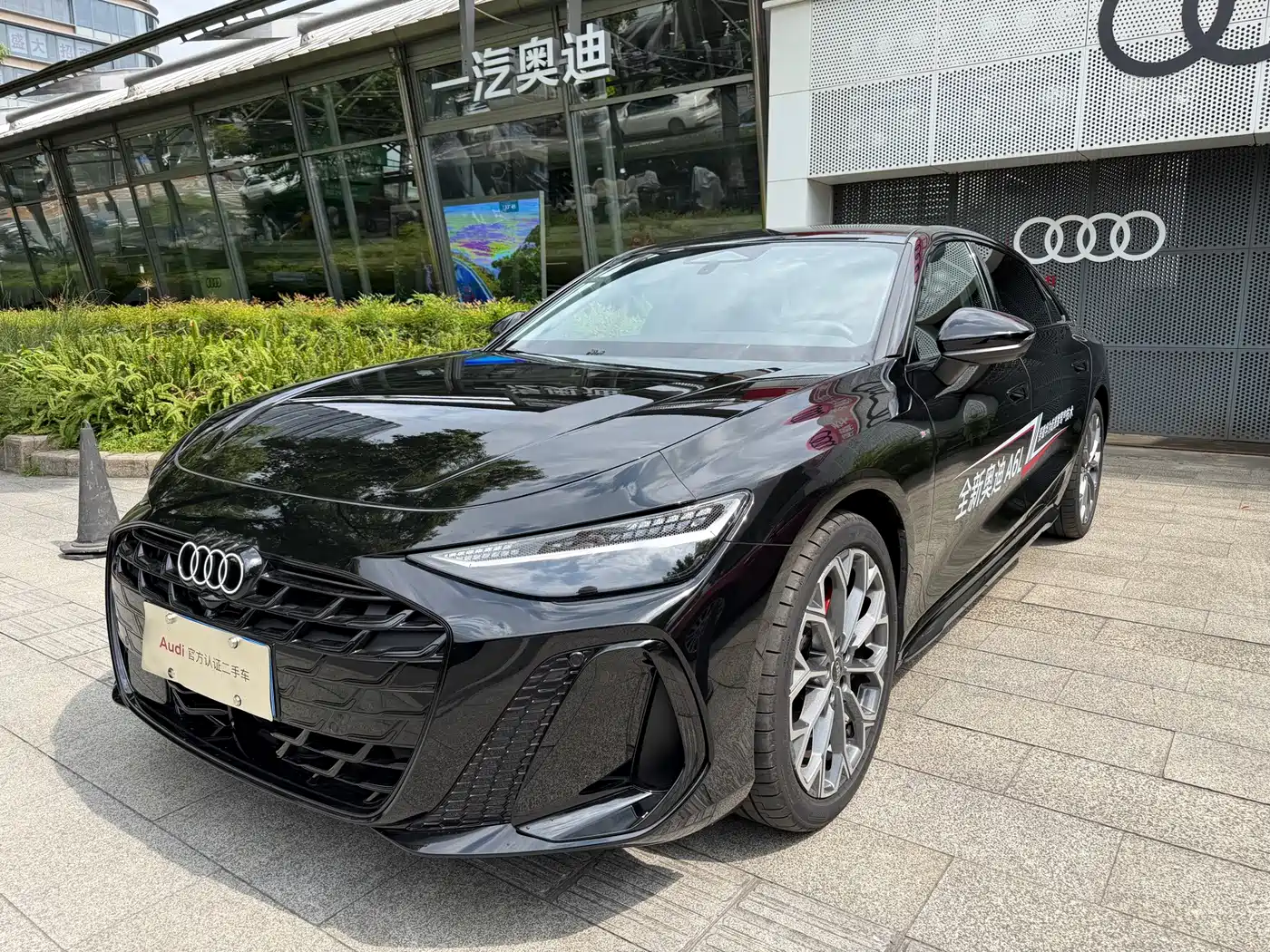 奥迪A6L 2026款 2.0T quattro 尊享型 2026