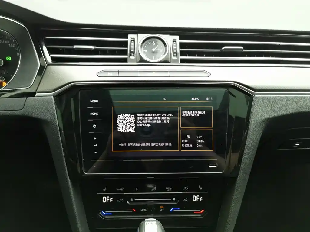 Volkswagen Magotan — миниатюра 12