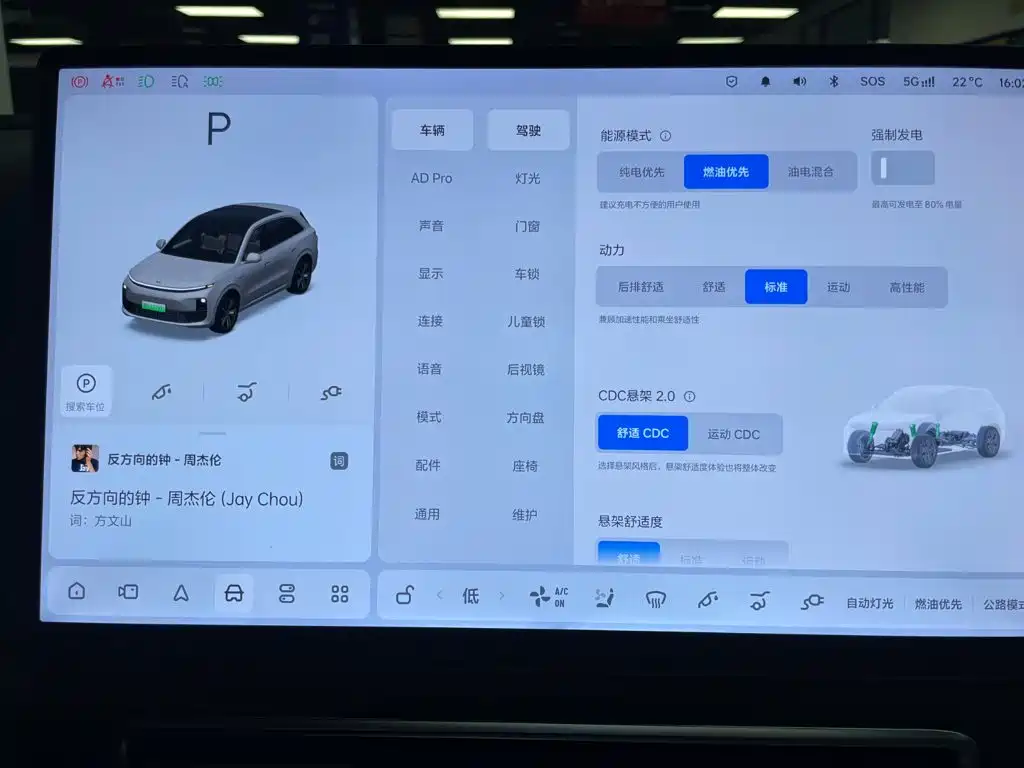 Li Auto Li L6 — миниатюра 25