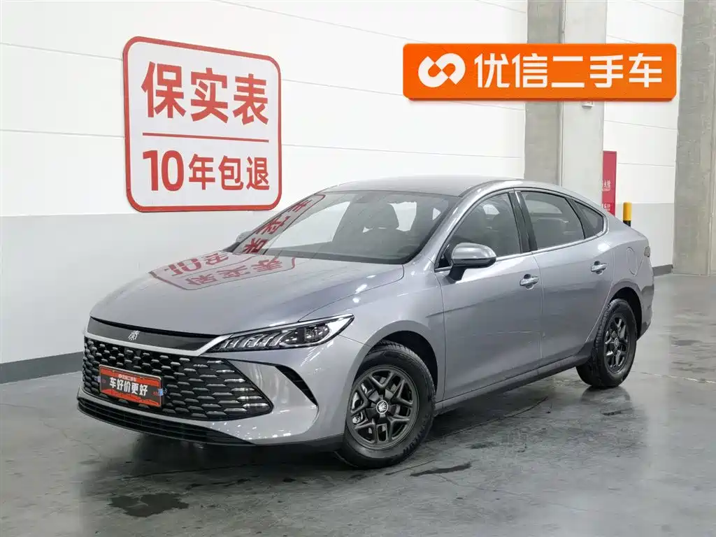 Byd Qin PLUS 2025