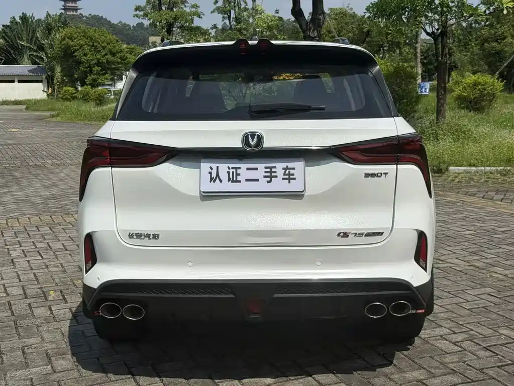 Changan CS75 PLUS — миниатюра 13