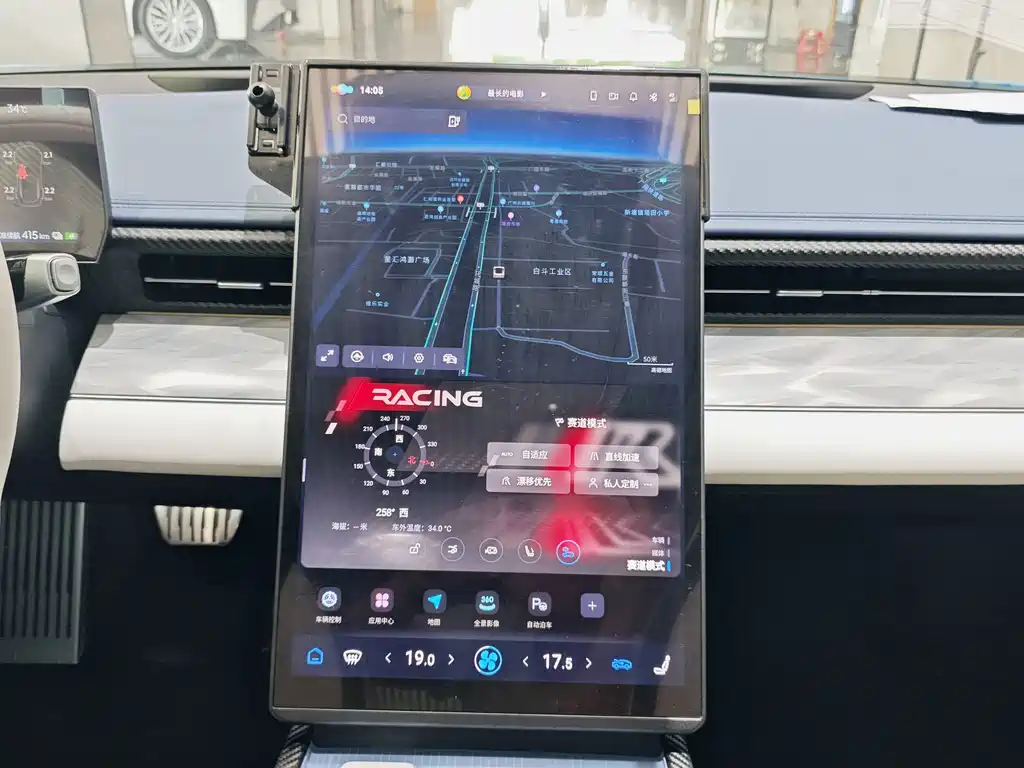 Neta Neta GT — миниатюра 14
