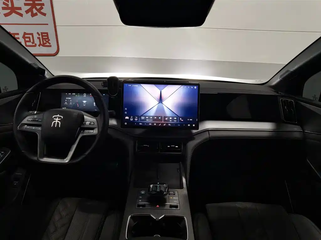 BYD Song L DM-i L DM-i 2025 Smart Drive 160km