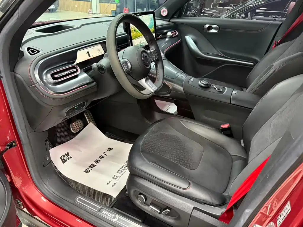 Smart #1 2023 BRABUS