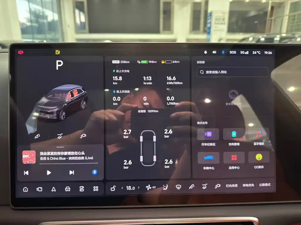 Li Auto L7 2024 Pro