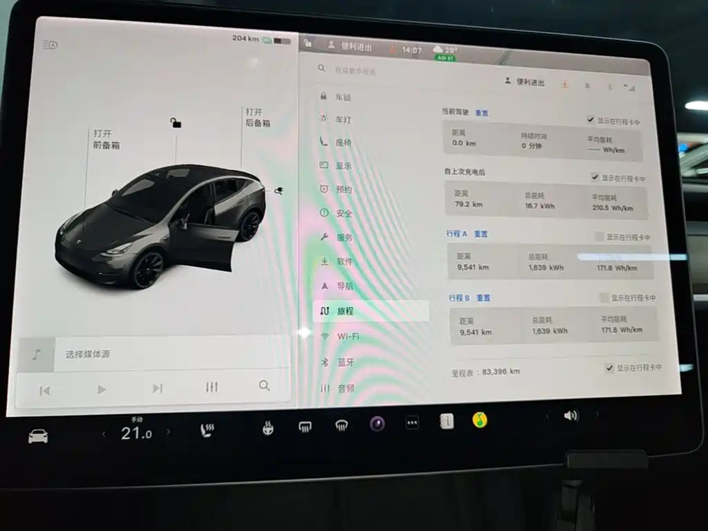 Tesla Model Y — миниатюра 12
