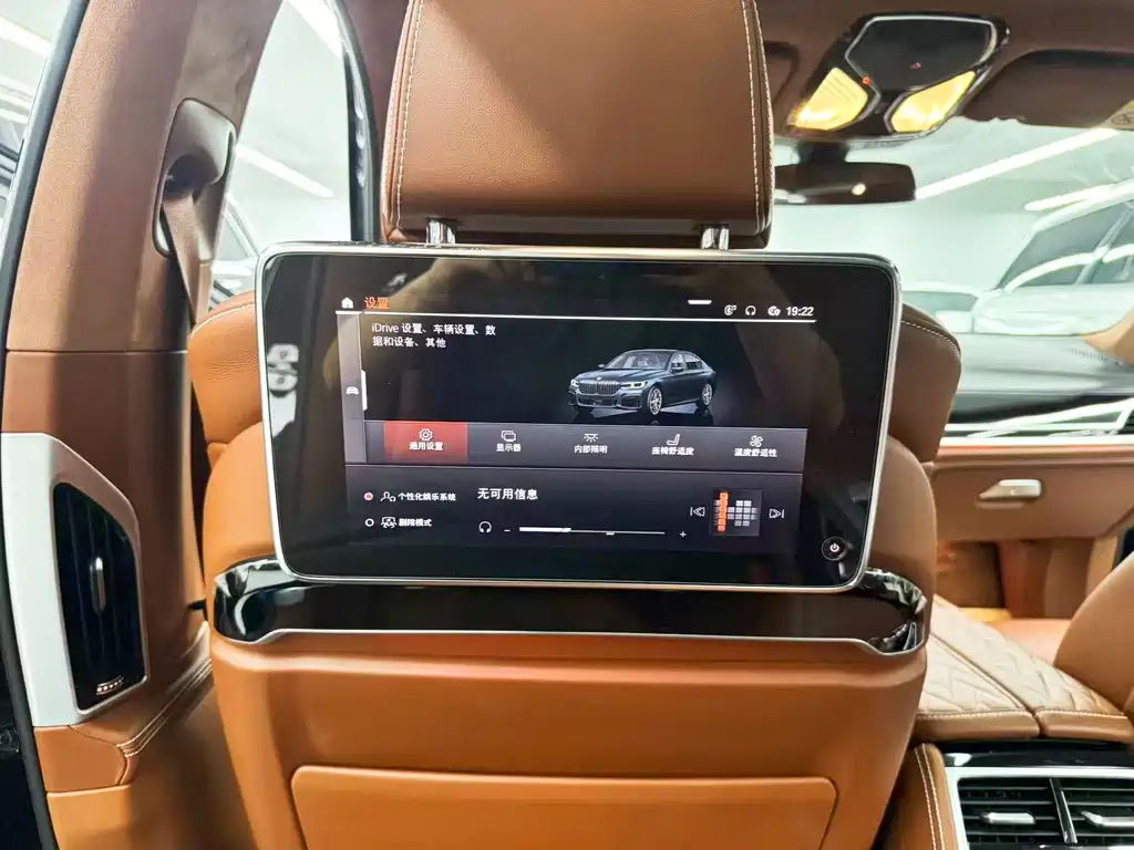 BMW 7 Series — миниатюра 19