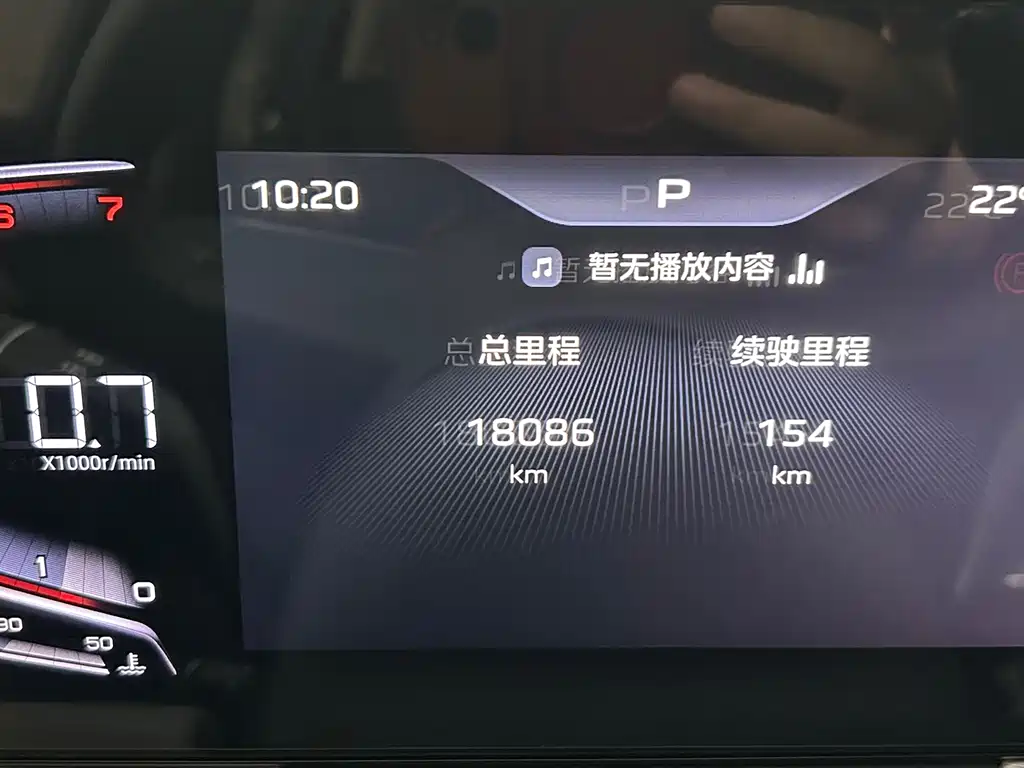 Hongqi Hongqi H5 — миниатюра 7