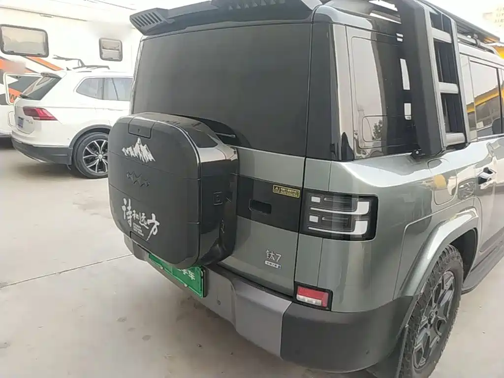 Fang Cheng Bao Ti 7 — миниатюра 6