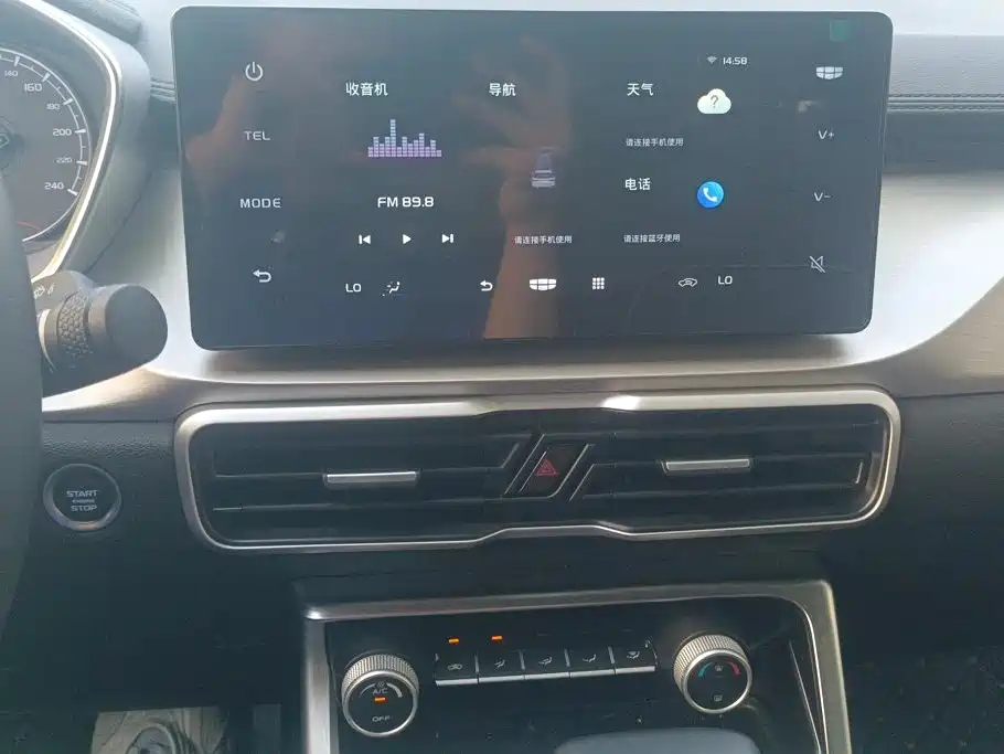 Geely Binyue — миниатюра 13