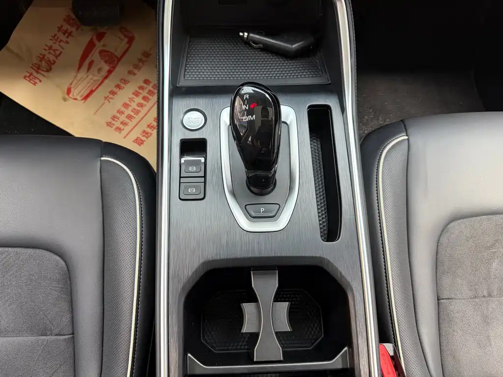 Haval H6 — миниатюра 14