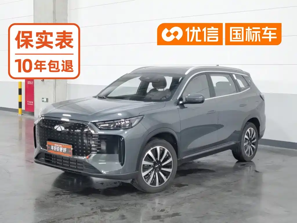 Fulwin Fengyun T8