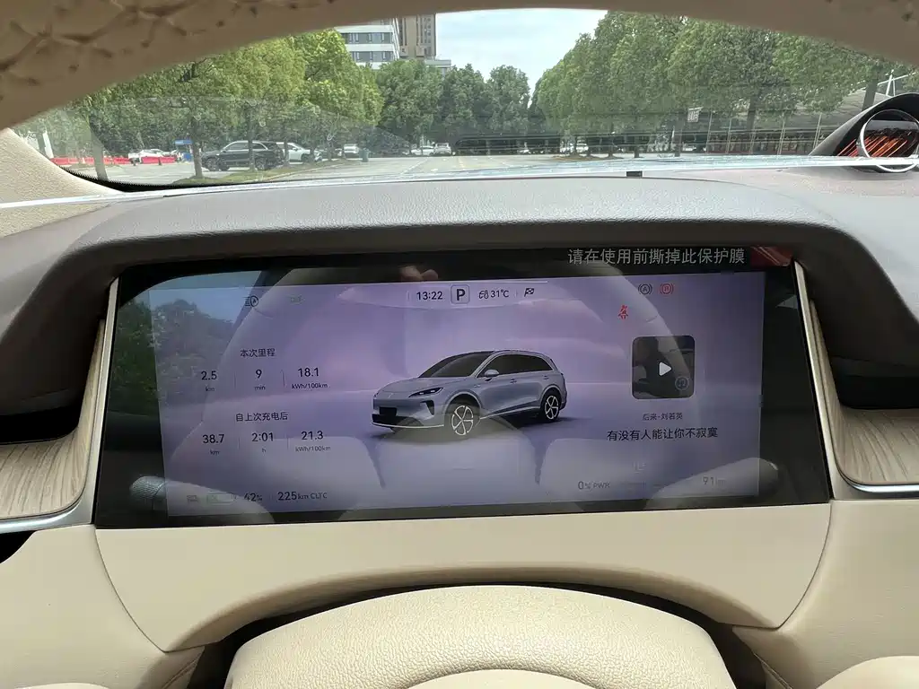 Shangjie Shangjie H5 — миниатюра 3