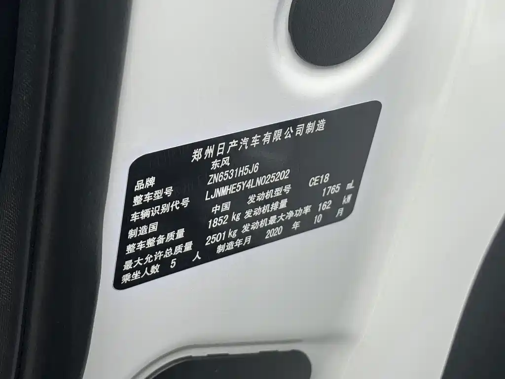 Dongfeng Palasso — миниатюра 12