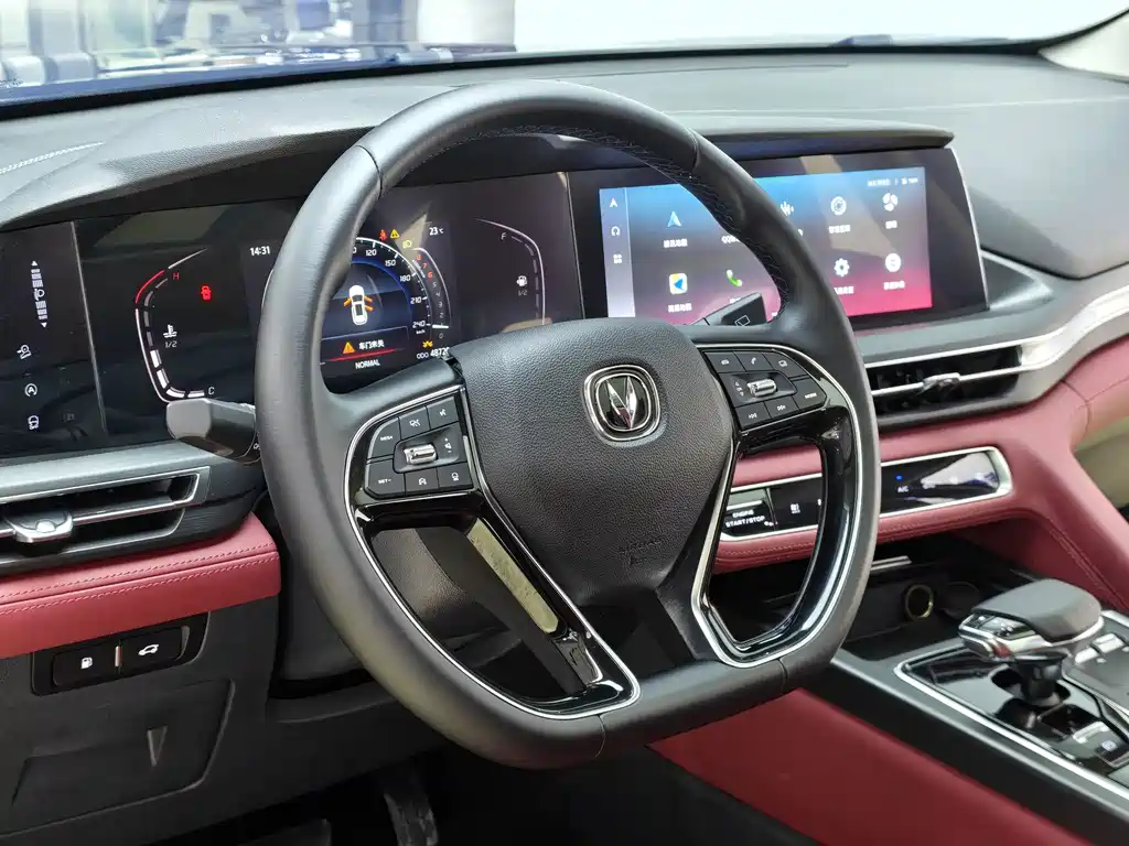 Changan CS75 PLUS — миниатюра 12