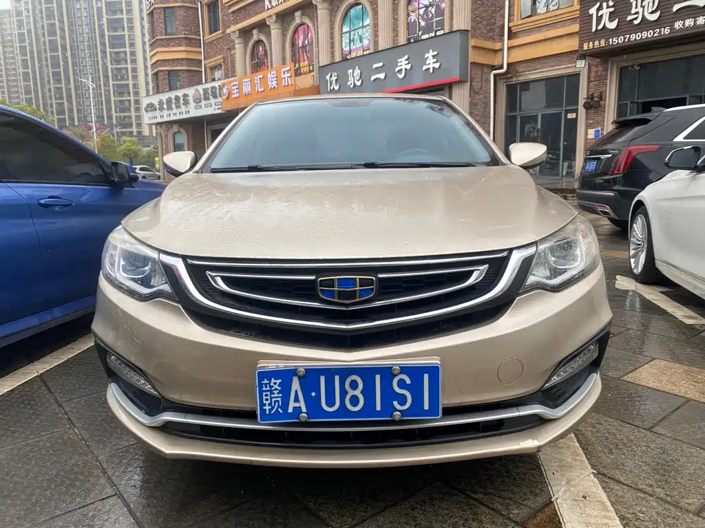 Geely Vision 2019