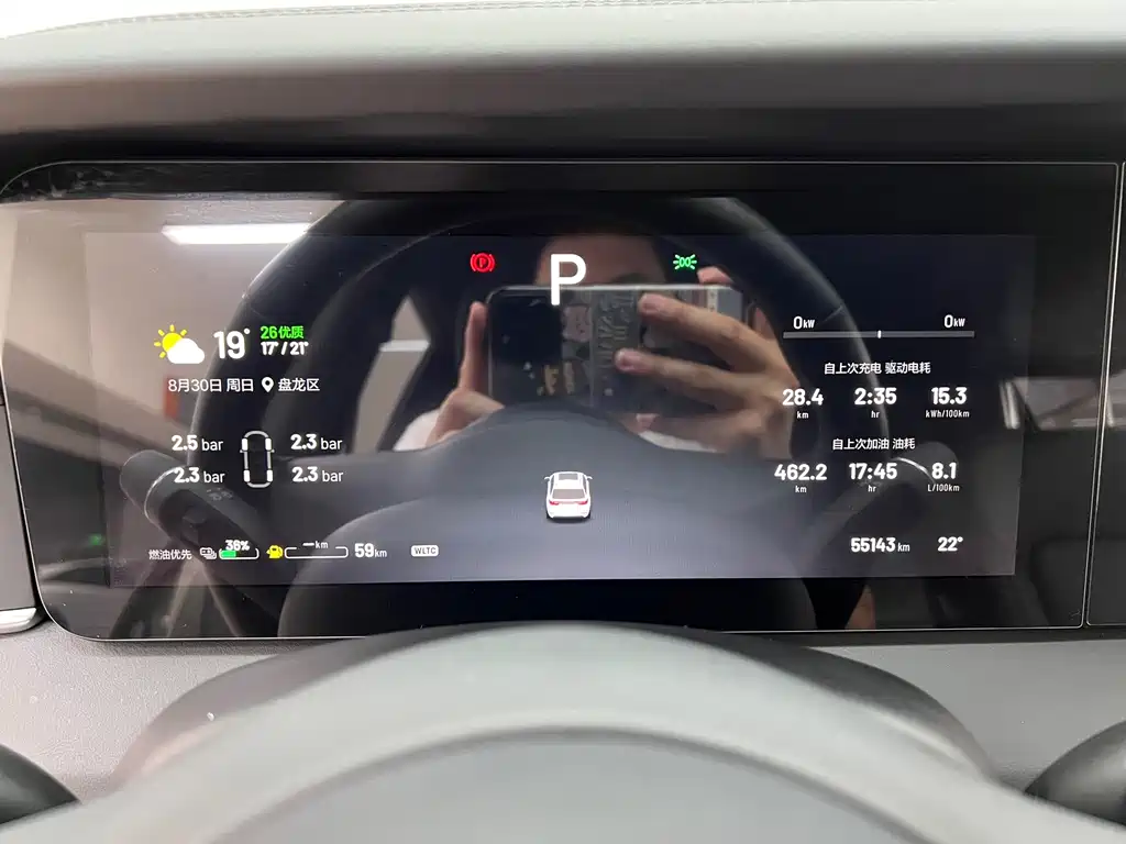 Li Auto Li ONE — миниатюра 27