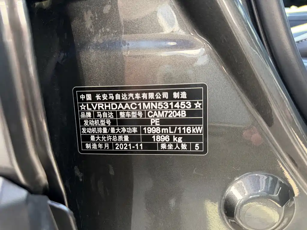 Mazda CX-30 — миниатюра 17