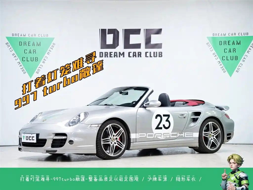 Porsche 911 2009