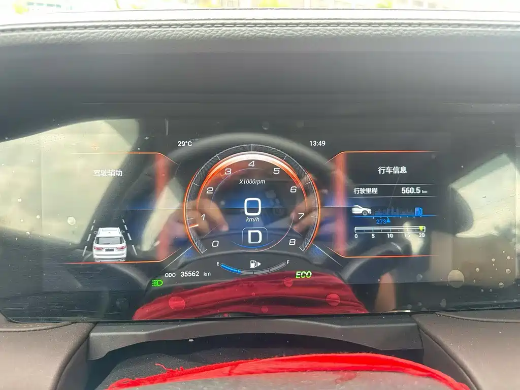 Jetour X90 PLUS — миниатюра 5