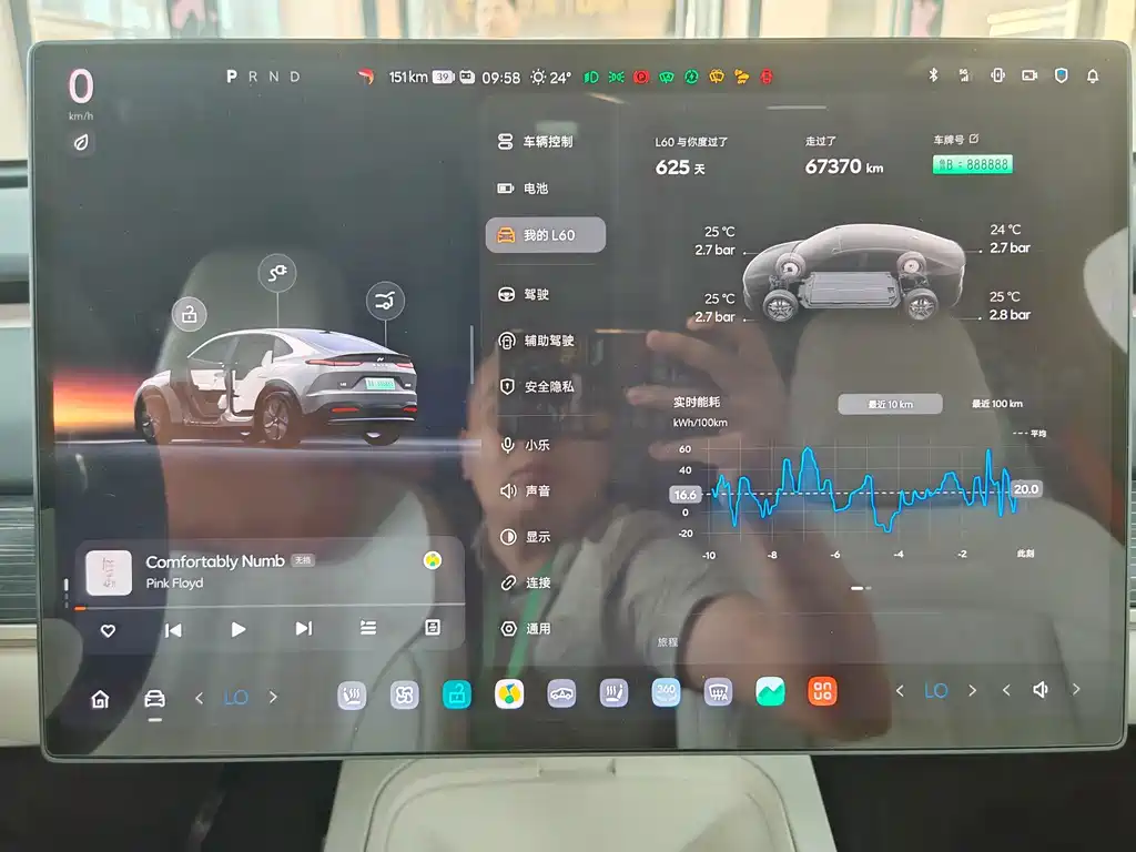 ONVO ONVO L60 — миниатюра 11
