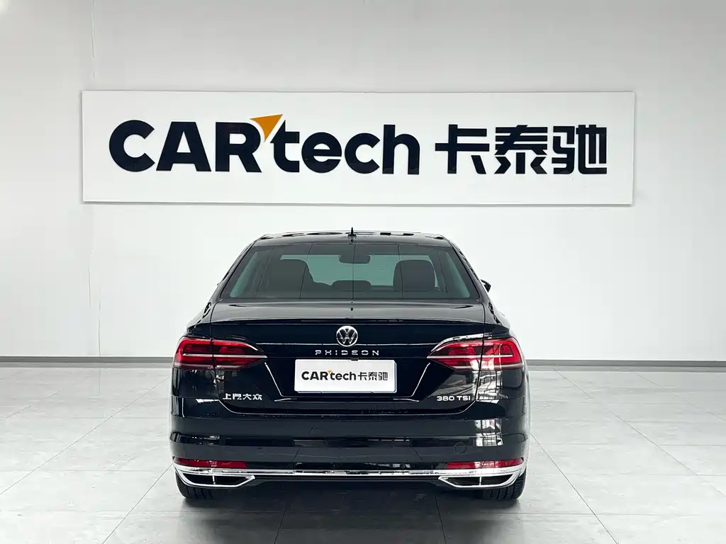 VOLKSWAGEN HUIANG