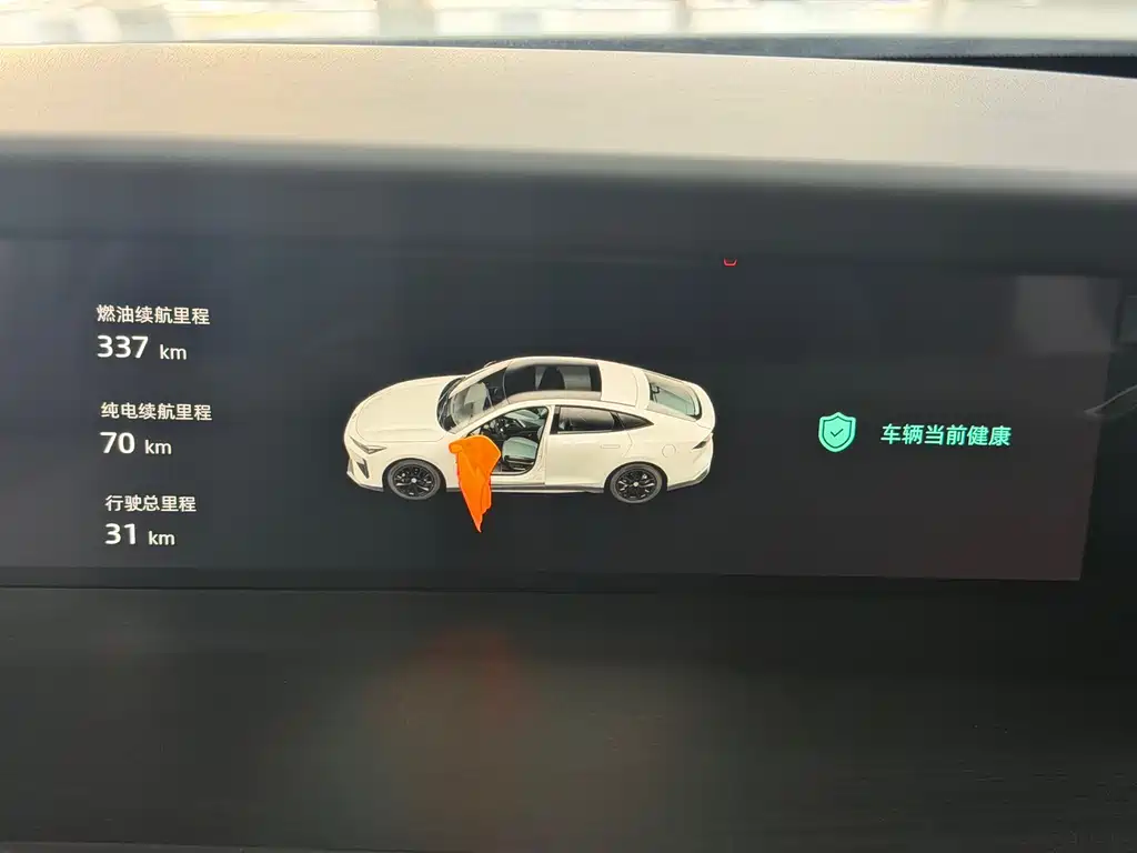 CHANGAN UNI V SMART IDD
