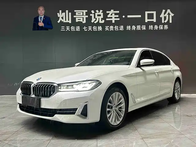 BMW 5 SERIES