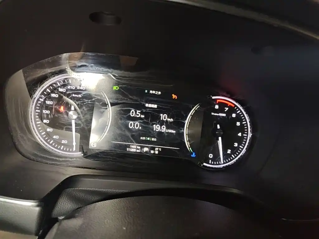 Roewe RX5 — миниатюра 12