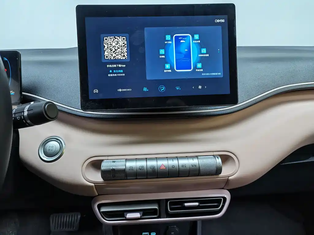 BYD Seagull — миниатюра 9