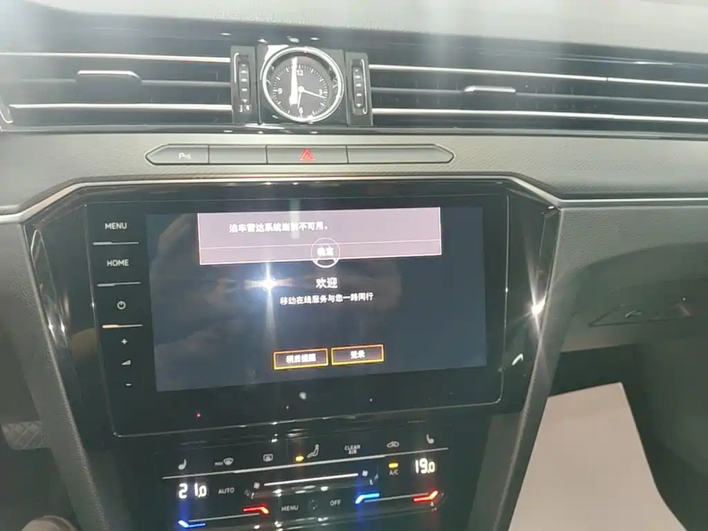 Volkswagen Magotan — миниатюра 13