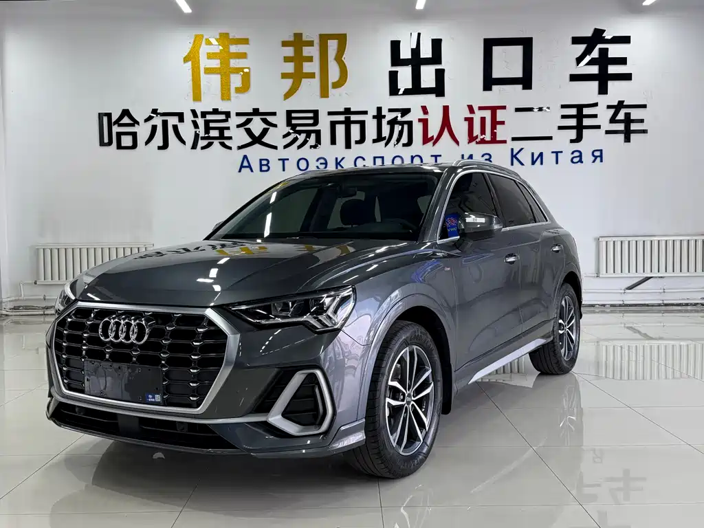 Audi Q3 2022