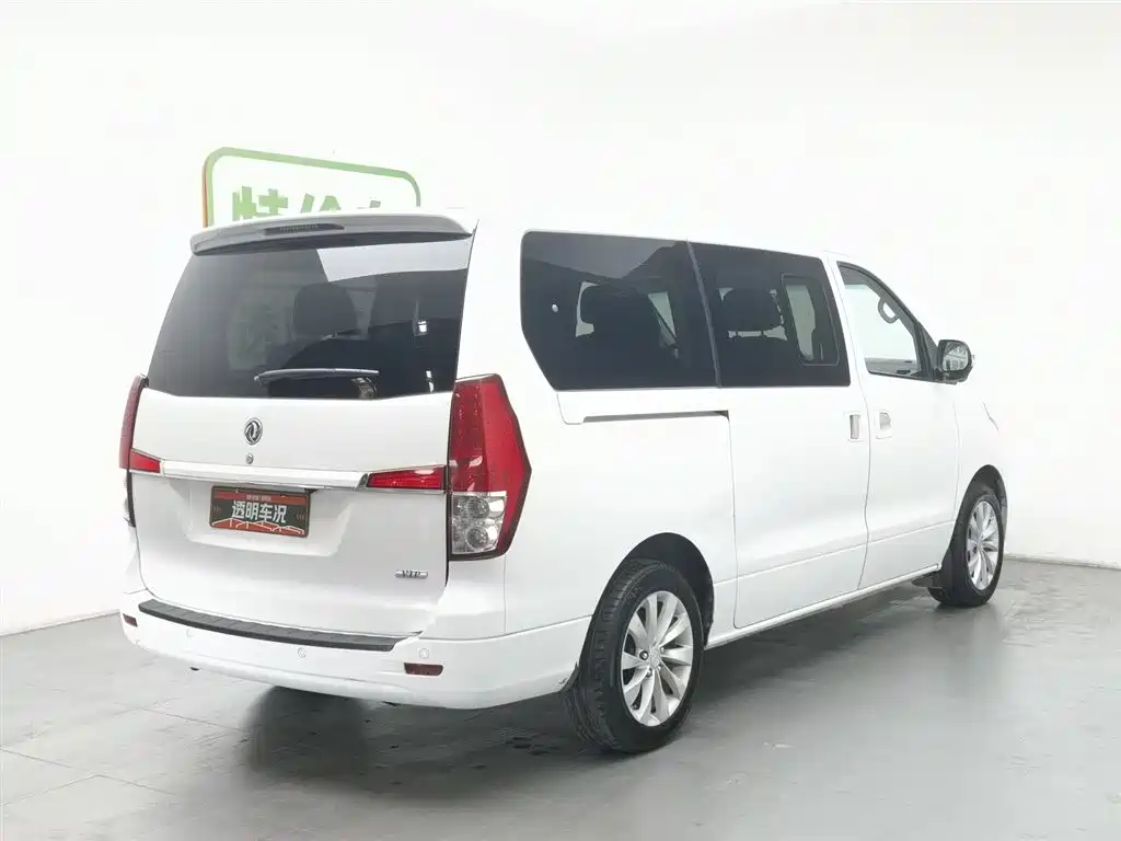 DONGFENG POPULAR CM7
