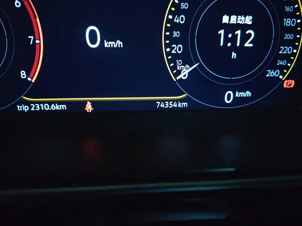 Volkswagen Tiguan L — миниатюра 13