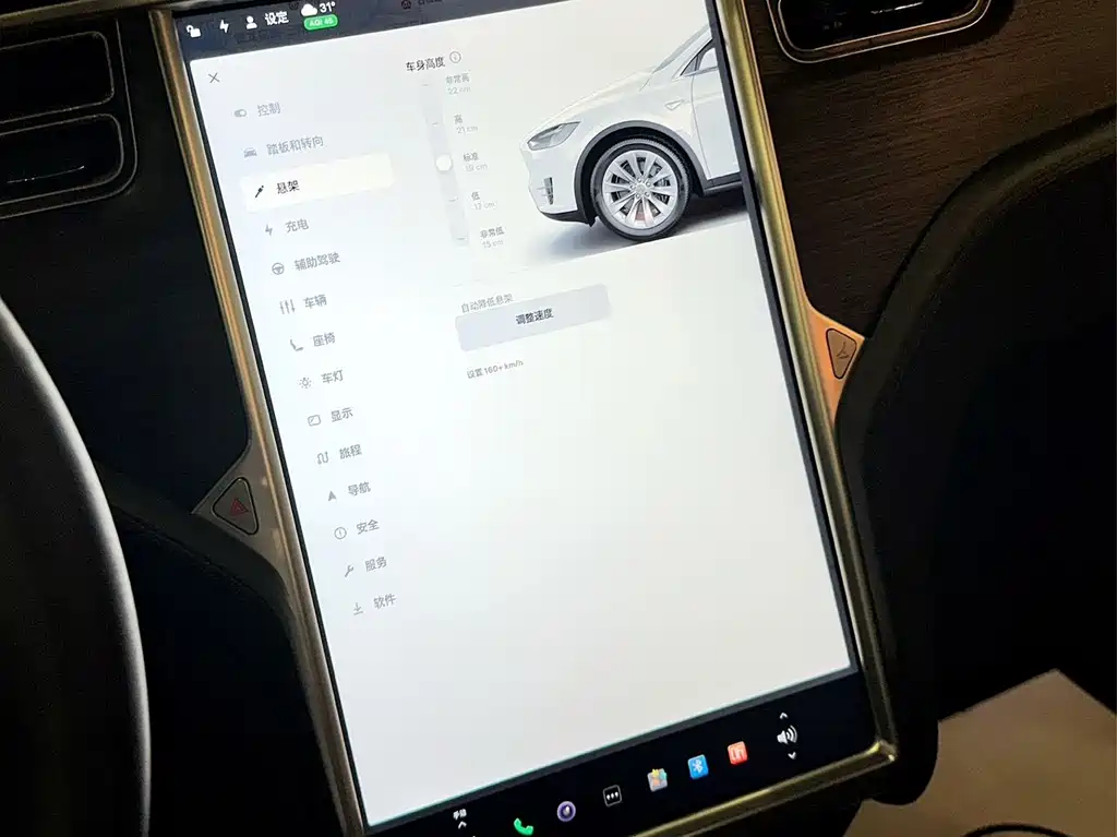 Tesla Model X — миниатюра 10