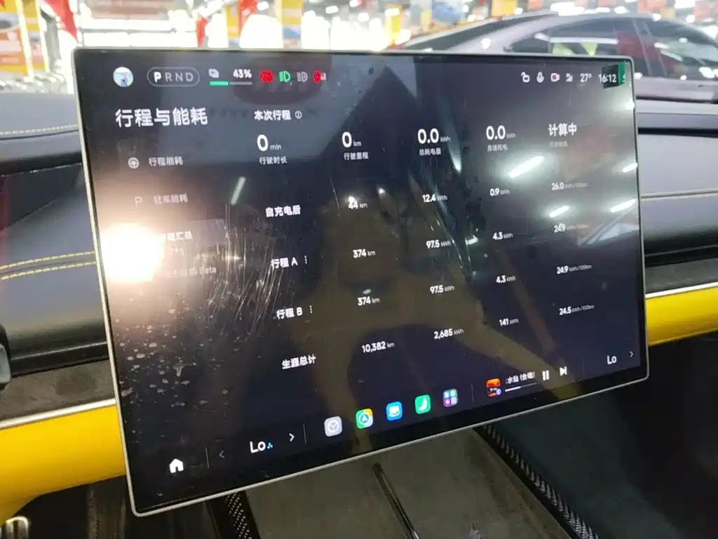 Xiaomi SU7 Ultra — миниатюра 12