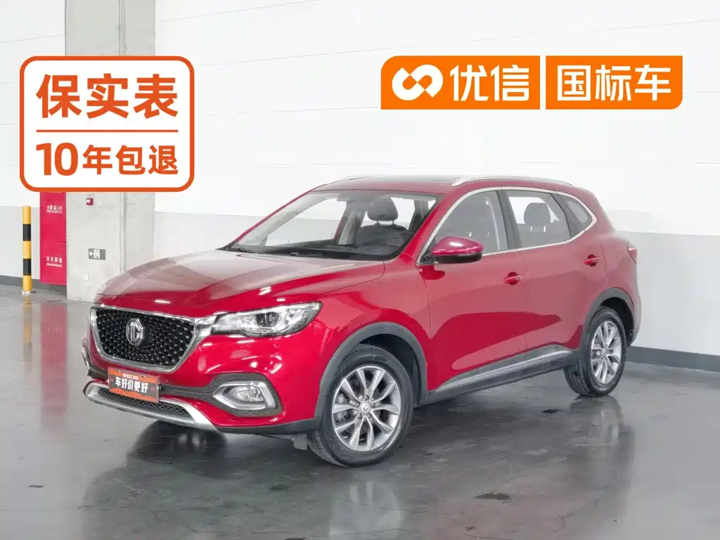 MG HS
