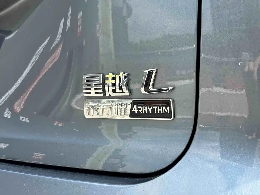 Geely Xingyue L — миниатюра 33