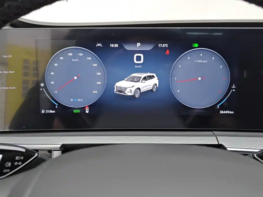 Chery Tiggo 8 PRO — миниатюра 14