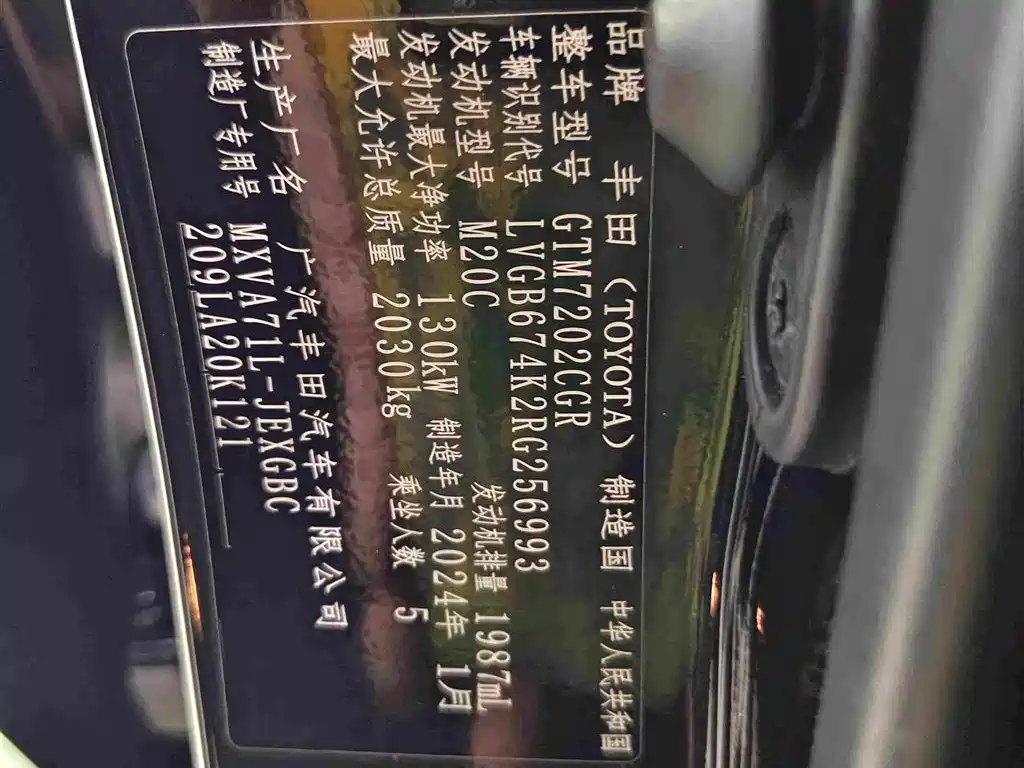 Toyota Camry — миниатюра 13