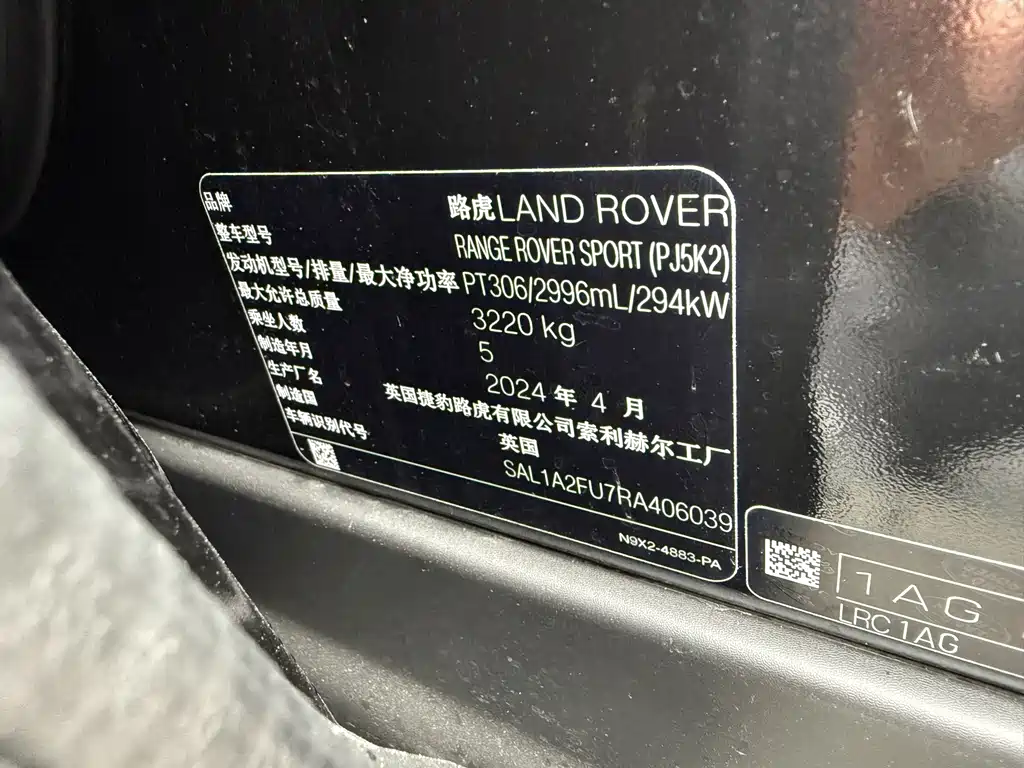 Land Rover Sport — миниатюра 14